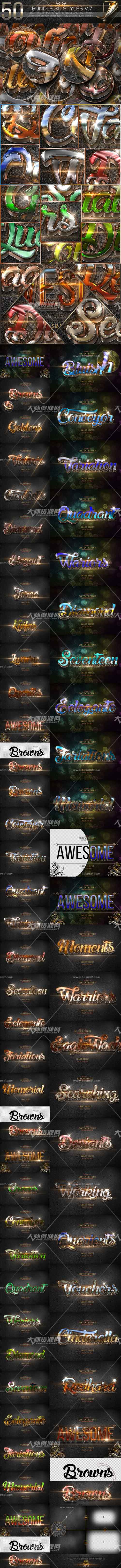 50 Bundle 3D Styles V.7,PS图层样式－50个极品3D文本效果